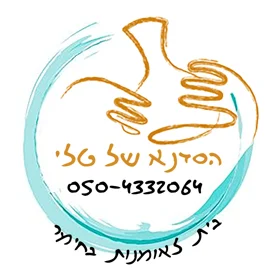 הסדנא של טלי